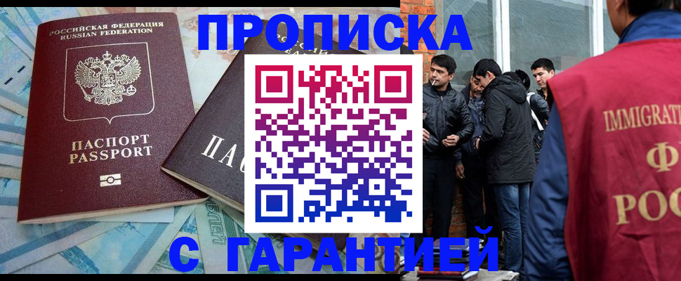 регистрация для дет. сада в Калининграде