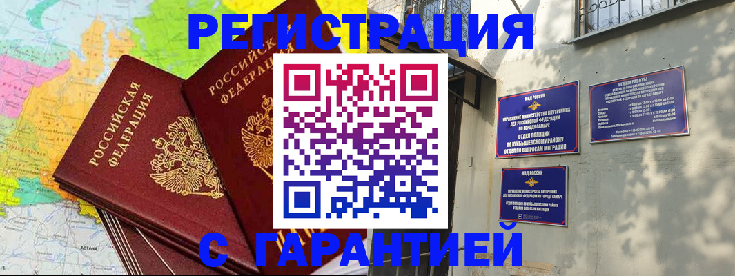 форма 3 в Калининграде